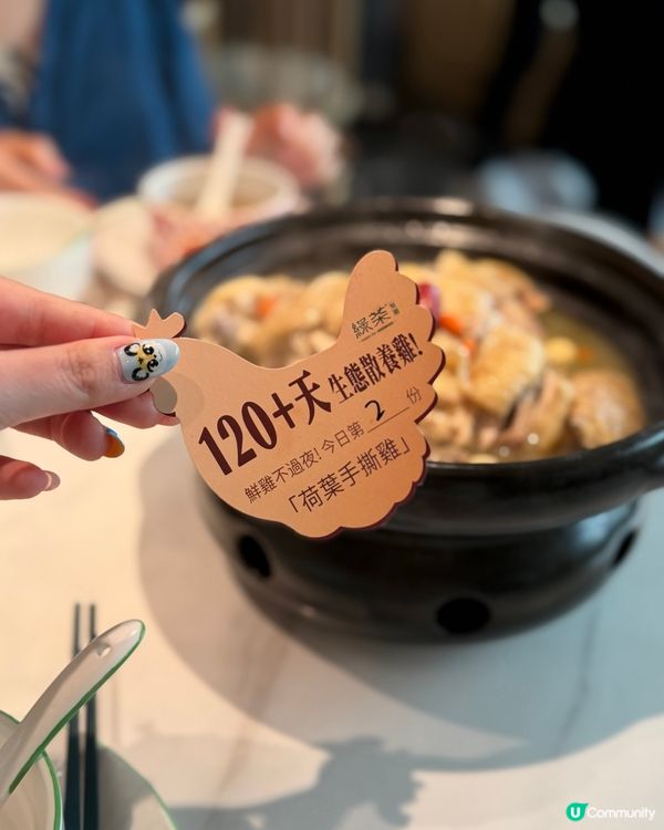 🇭🇰 高質希慎古風江南菜✨
