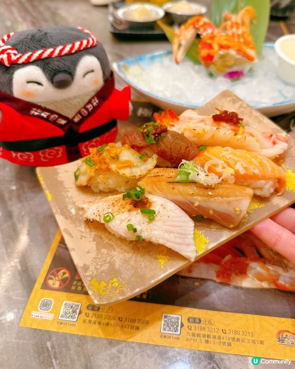 嘩！極.大瀛喜🤤龍蝦拖羅任食！🦞✨