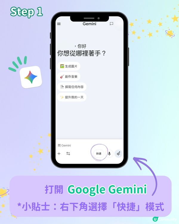 【IG爆紅打卡潮】用 AI 自製專屬動物 MEME 圖合照！
