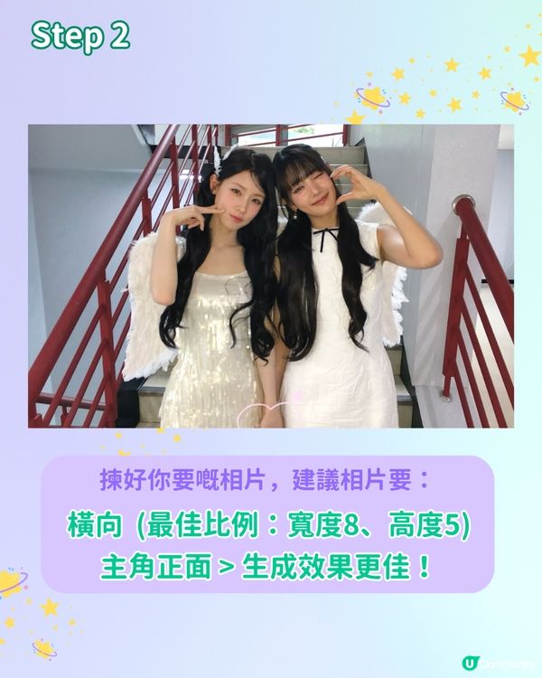 【IG爆紅打卡潮】用 AI 自製專屬動物 MEME 圖合照！