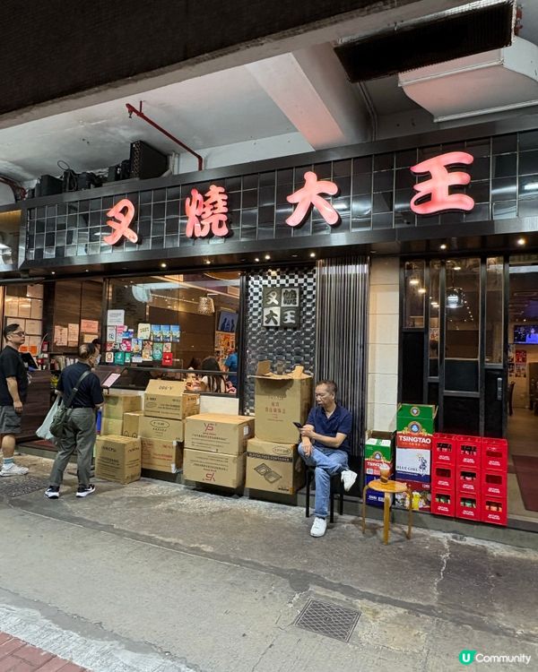 沙田燒味、小炒👍