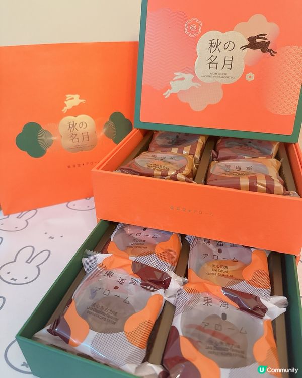 買東海堂中秋月餅送Miffy花花餐碟