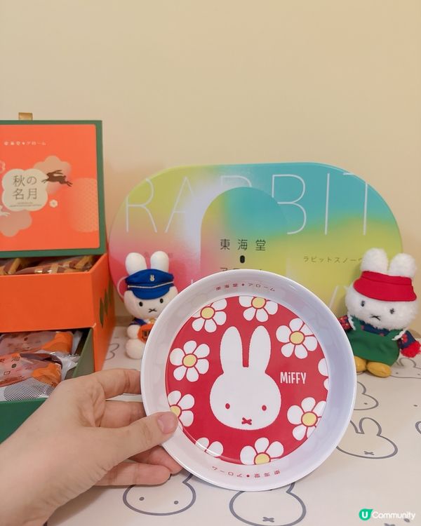 買東海堂中秋月餅送Miffy花花餐碟