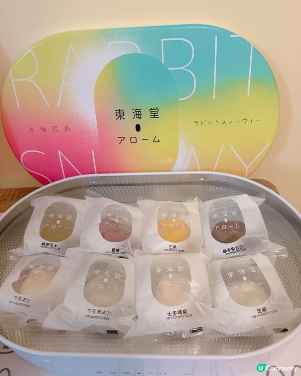 買東海堂中秋月餅送Miffy花花餐碟
