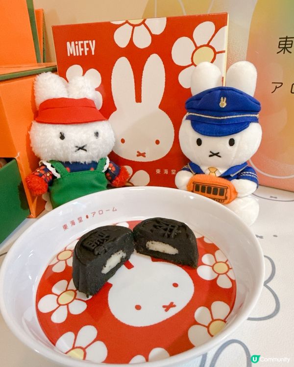 買東海堂中秋月餅送Miffy花花餐碟