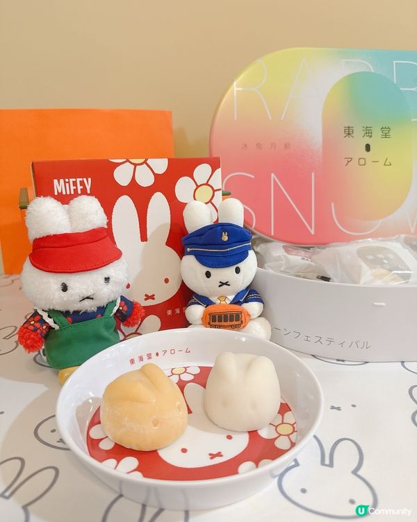 買東海堂中秋月餅送Miffy花花餐碟