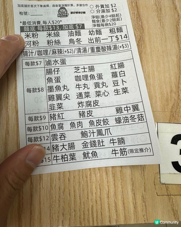 唔食唔知 翠寧美食荒漠 😩