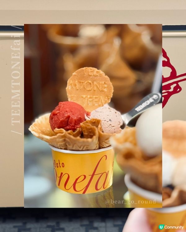 超矚目創意雪糕店🍧🍦！