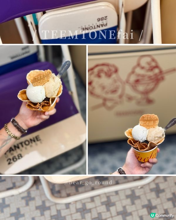 超矚目創意雪糕店🍧🍦！
