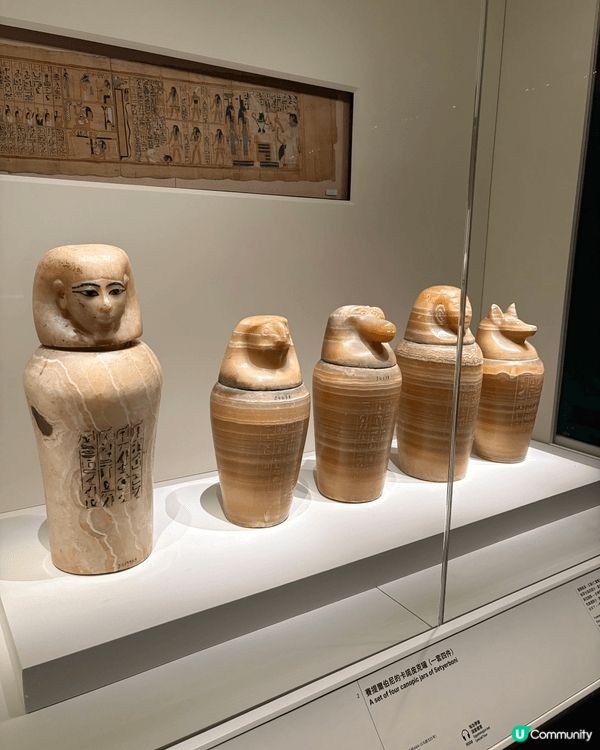 帶小朋友去參觀香港故宮文化博物館展出的「古埃及文明大展」，不...