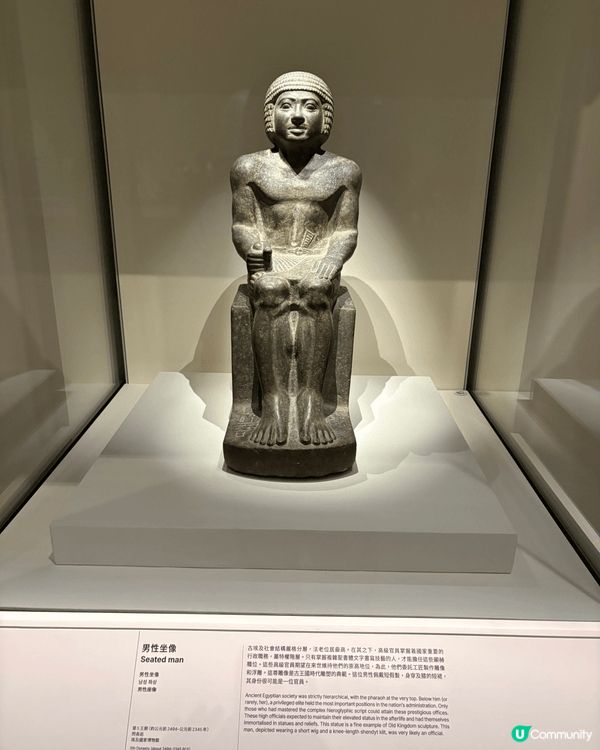 帶小朋友去參觀香港故宮文化博物館展出的「古埃及文明大展」，不...