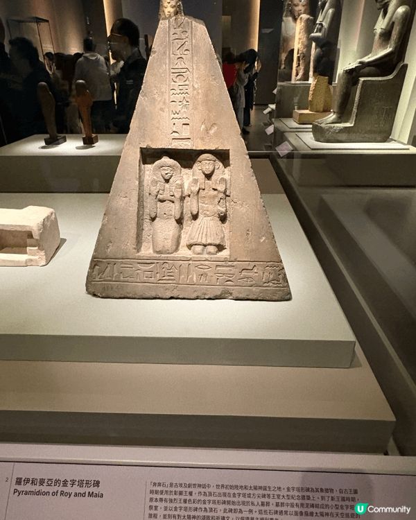 帶小朋友去參觀香港故宮文化博物館展出的「古埃及文明大展」，不...