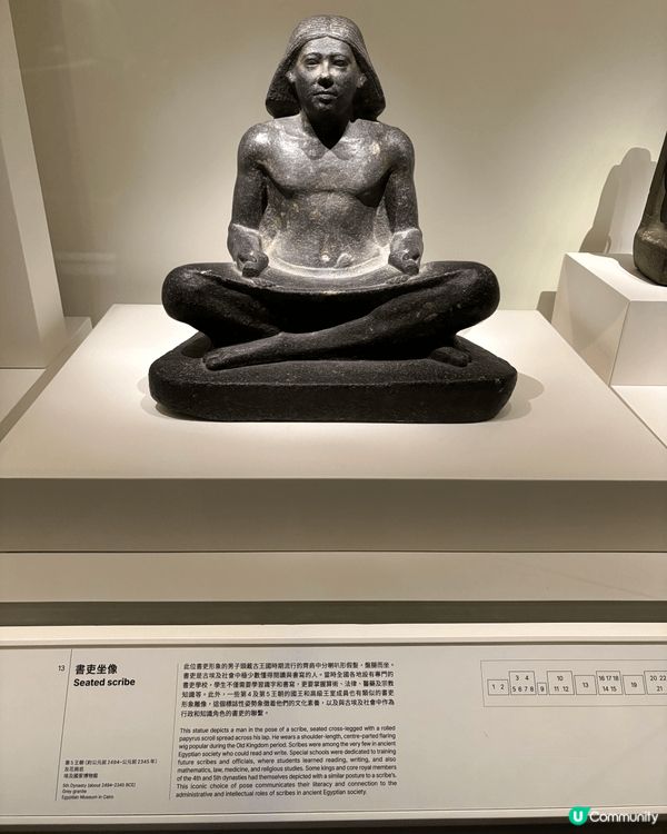 帶小朋友去參觀香港故宮文化博物館展出的「古埃及文明大展」，不...
