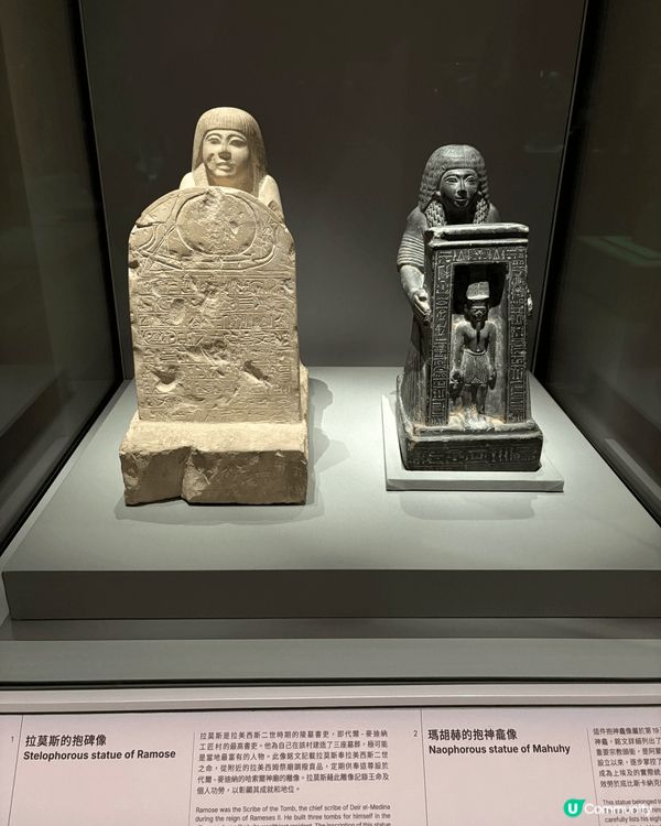 帶小朋友去參觀香港故宮文化博物館展出的「古埃及文明大展」，不...