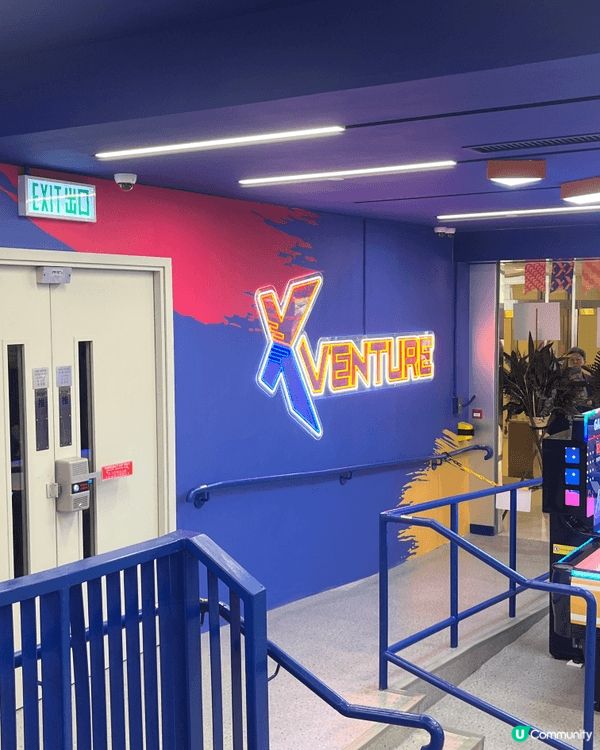 Xventure 係香港全新室內遊樂場，佔地面積大，而且有多...