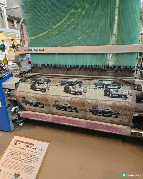 豐田博物館位於日本愛知縣長久手市，是一座全面展示全球汽車發展...