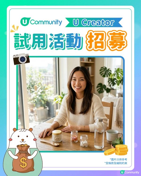 【現金賞】萊特維健Wright Life金至rTG魚油打卡活動招募📸✍🏻