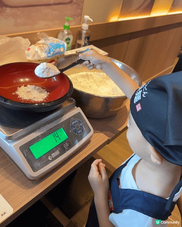 親子整烏冬，有得玩，有得食，有制服仲有証書
