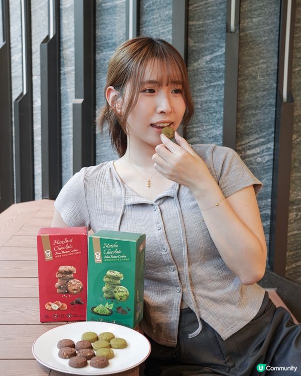 全新口味🍪嘉頓迷你牛油曲奇