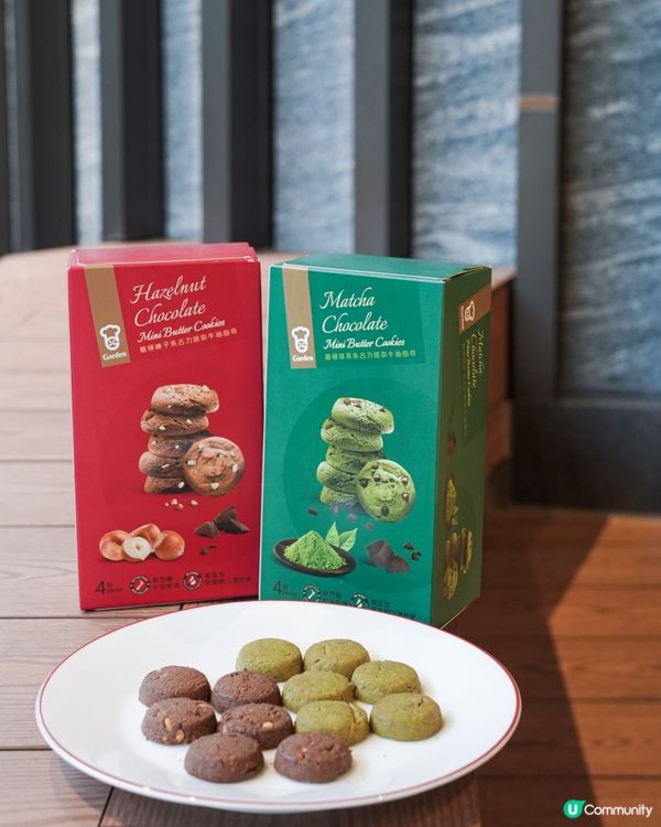 全新口味🍪嘉頓迷你牛油曲奇