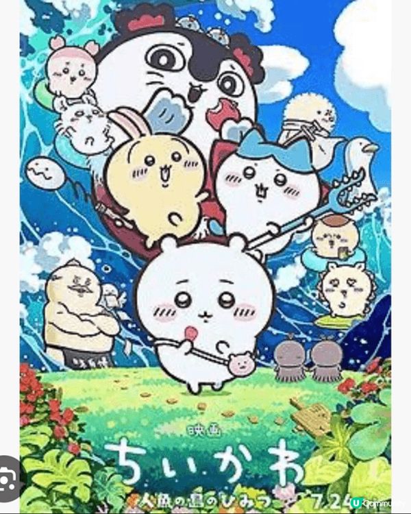 最近放假都迷上儲小玩意，喜愛的程度是100分，下午茶時食一口...