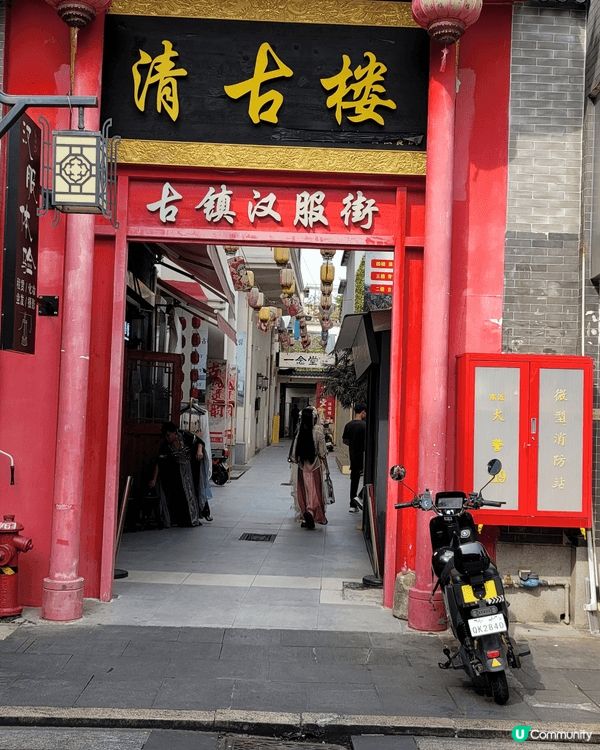 今次帶仔女一家四口，中山番禺廣州自駕遊，去咗番禺歷史境點，沙...