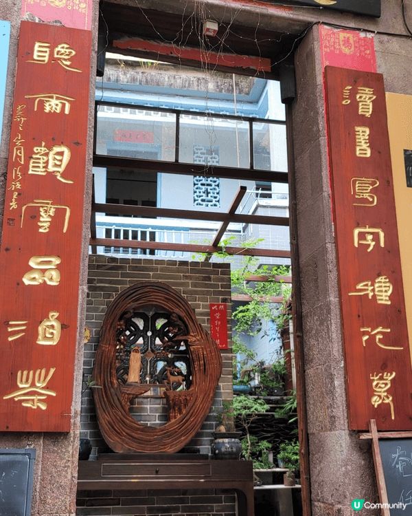 今次帶仔女一家四口，中山番禺廣州自駕遊，去咗番禺歷史境點，沙...