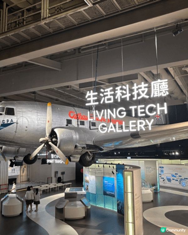 香港太空館設有多項互動展品與天象廳立體球幕電影，讓孩子在遊戲...