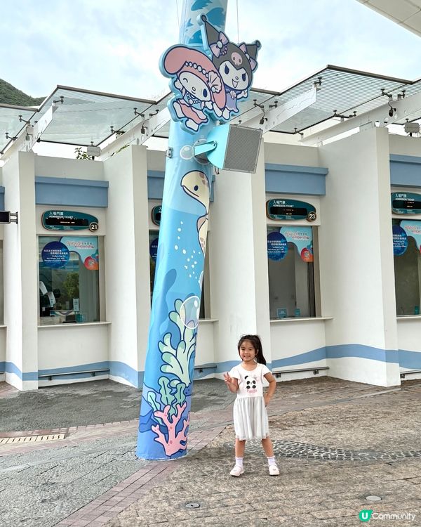海洋公園有得玩水！好多加加得得打卡位