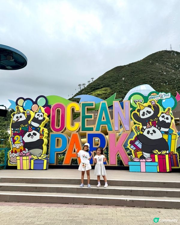 海洋公園有得玩水！好多加加得得打卡位