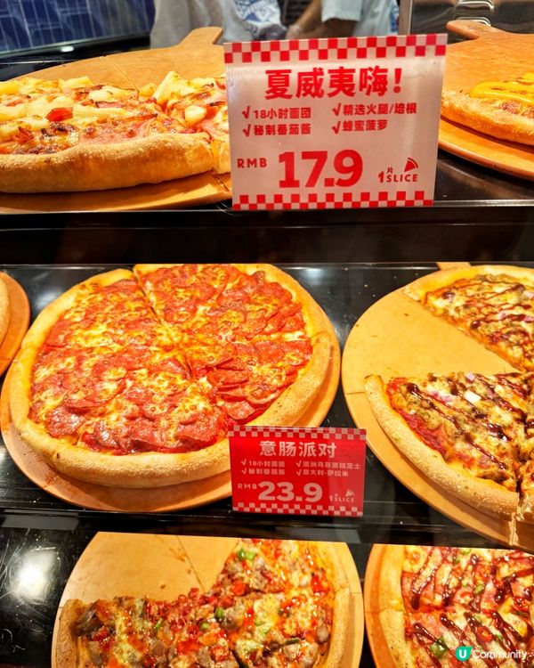 皇庭廣場 plaza 掃貨😋 