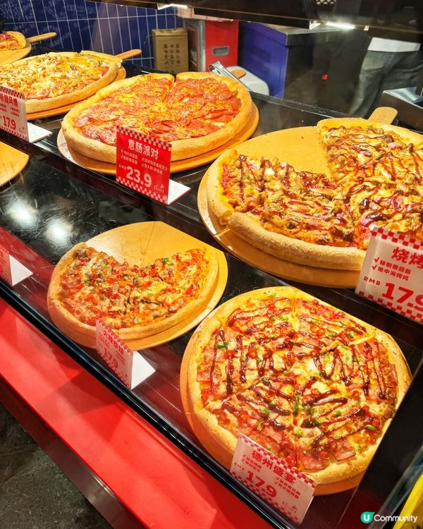 皇庭廣場 plaza 掃貨😋 