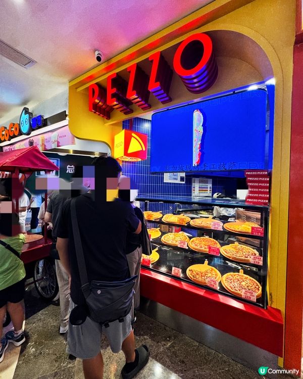 皇庭廣場 plaza 掃貨😋 