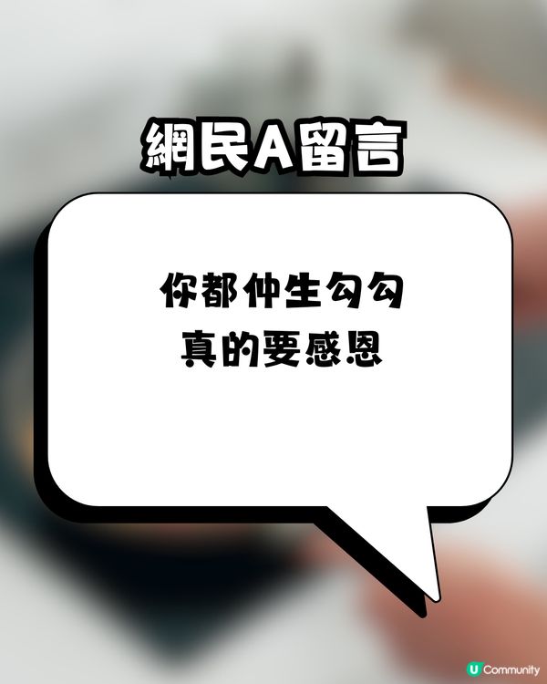 【極致黑暗料理】食足幾日先發現！阿媽用「神秘調味料」煮餸1星期 網民驚呼：仲生勾勾真係要感恩！