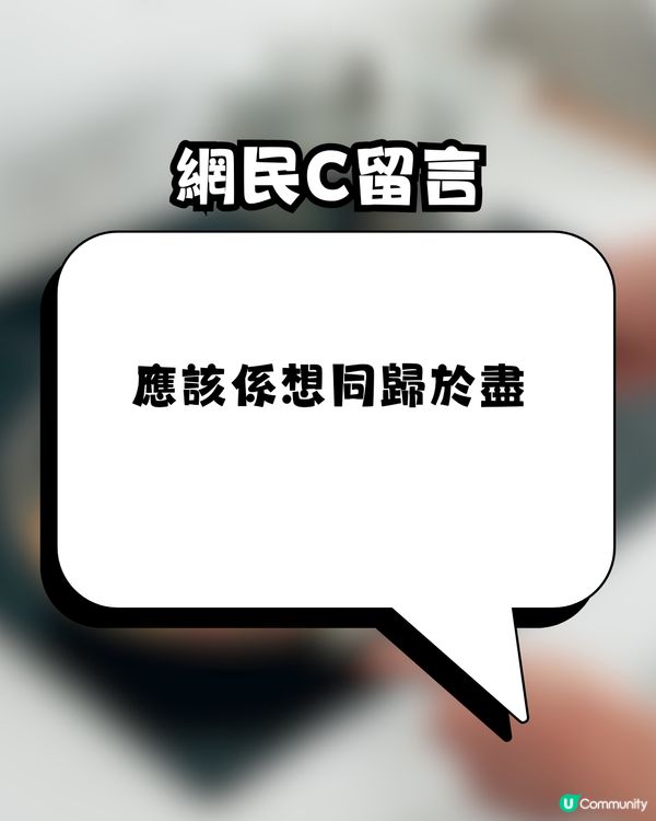 【極致黑暗料理】食足幾日先發現！阿媽用「神秘調味料」煮餸1星期 網民驚呼：仲生勾勾真係要感恩！