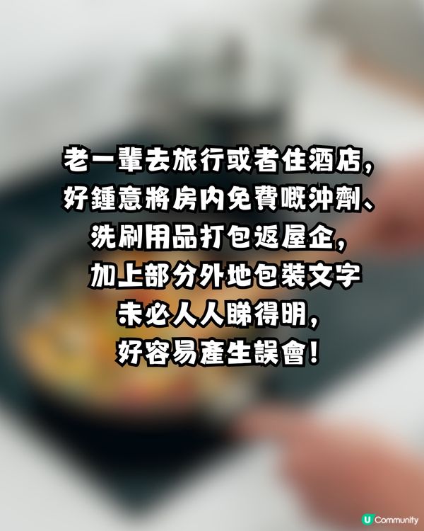 【極致黑暗料理】食足幾日先發現！阿媽用「神秘調味料」煮餸1星期 網民驚呼：仲生勾勾真係要感恩！