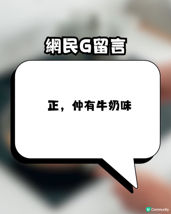 【極致黑暗料理】食足幾日先發現！阿媽用「神秘調味料」煮餸1星期 網民驚呼：仲生勾勾真係要感恩！