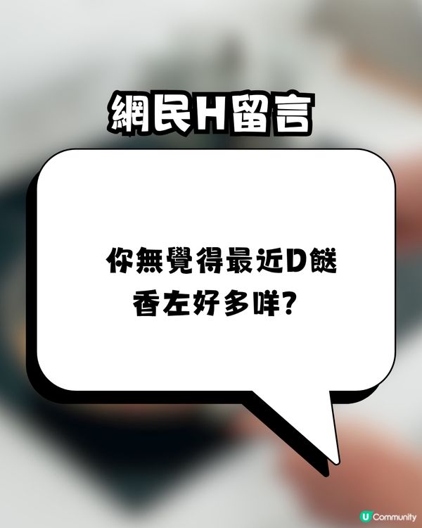 【極致黑暗料理】食足幾日先發現！阿媽用「神秘調味料」煮餸1星期 網民驚呼：仲生勾勾真係要感恩！