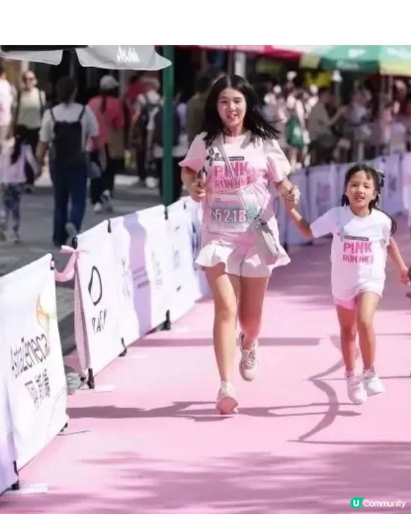 今年又要去！上年參加完PINKRUN 💗超好玩!