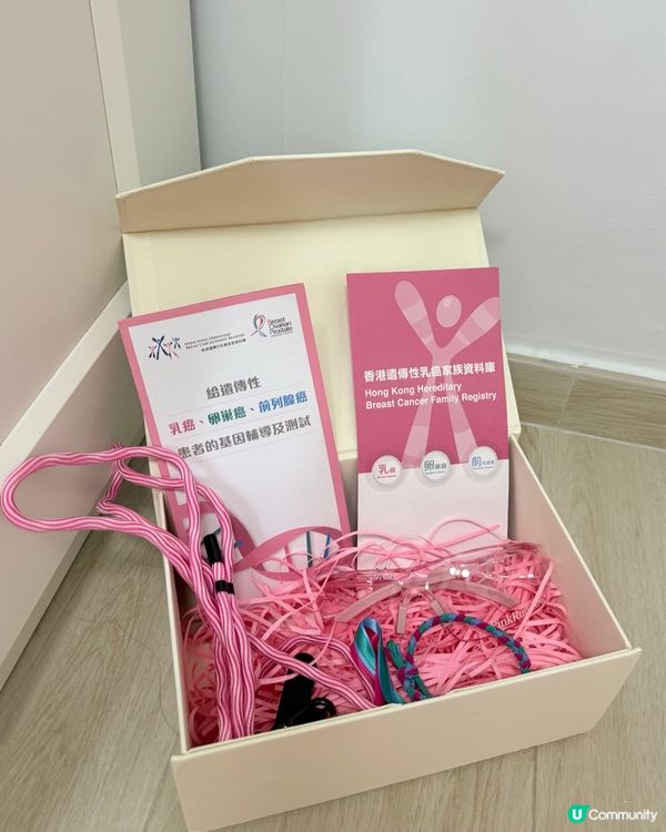 今年又要去！上年參加完PINKRUN 💗超好玩!