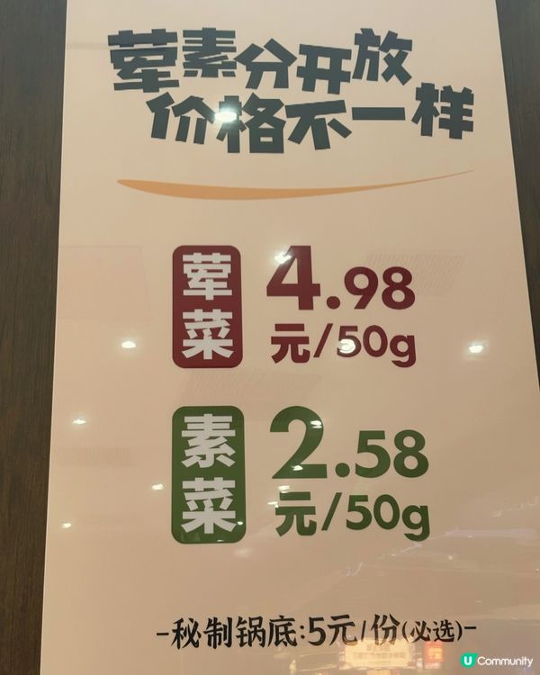 有d中伏實錄！全網吹捧的干鍋點解食到懷疑人生！