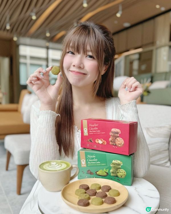 返工救星！曲奇陪你chill 🍪🤤