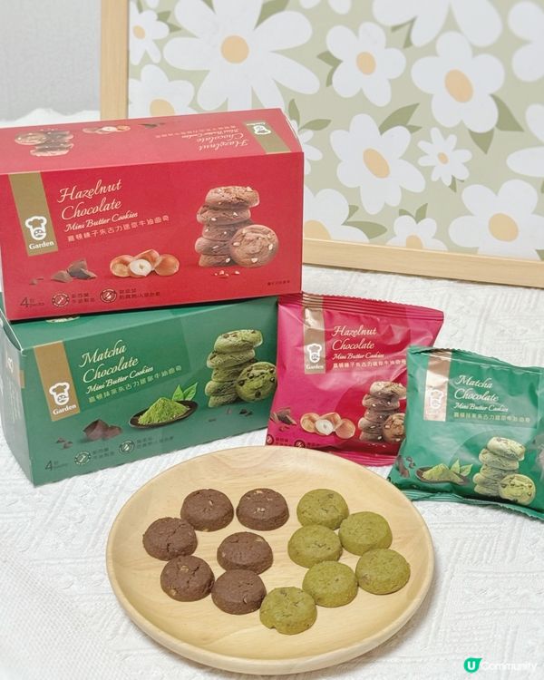 返工救星！曲奇陪你chill 🍪🤤