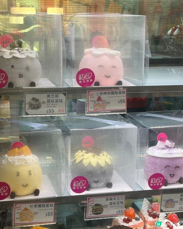 佐敦港式麵包店🎂超抵食可愛煙韌麻糬蛋糕🍰