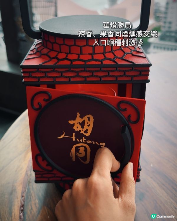 尖沙咀【胡同】推出全球企劃｢麻將說｣,將洗牌､摸牌､組牌到食...