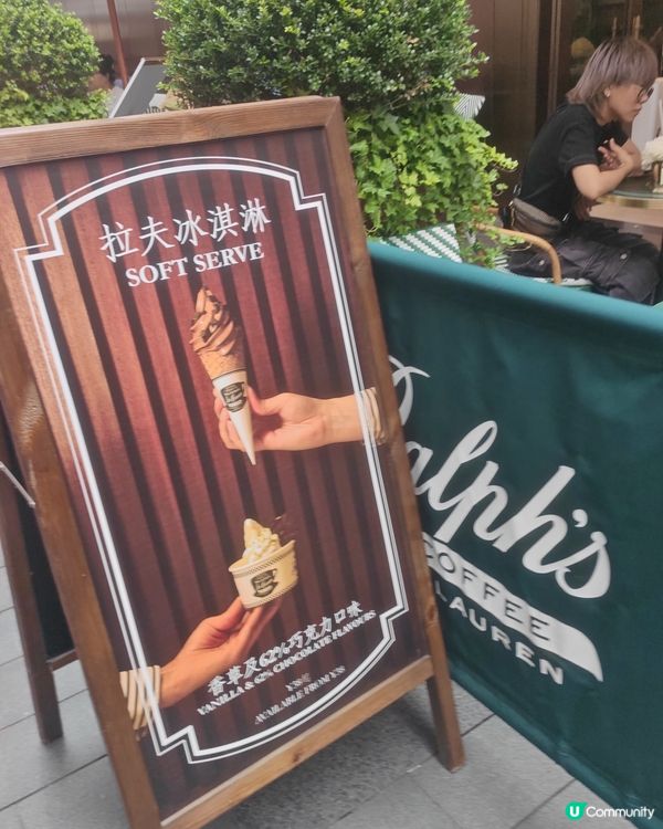 深圳萬象獨棟美式風 café ☕️🐻