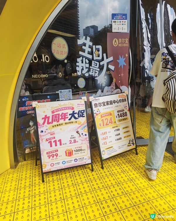 深圳奈爾寶💫親子放電一流！🌊💰