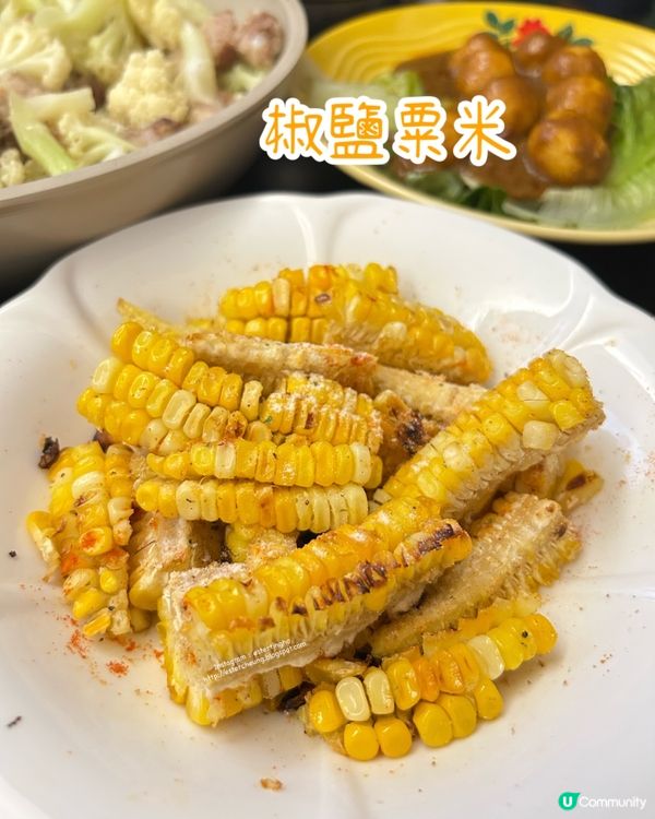 自家煮 💕 椒鹽粟米 🌽 海苔烤栗米