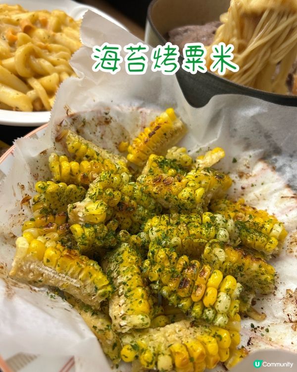 自家煮 💕 椒鹽粟米 🌽 海苔烤栗米