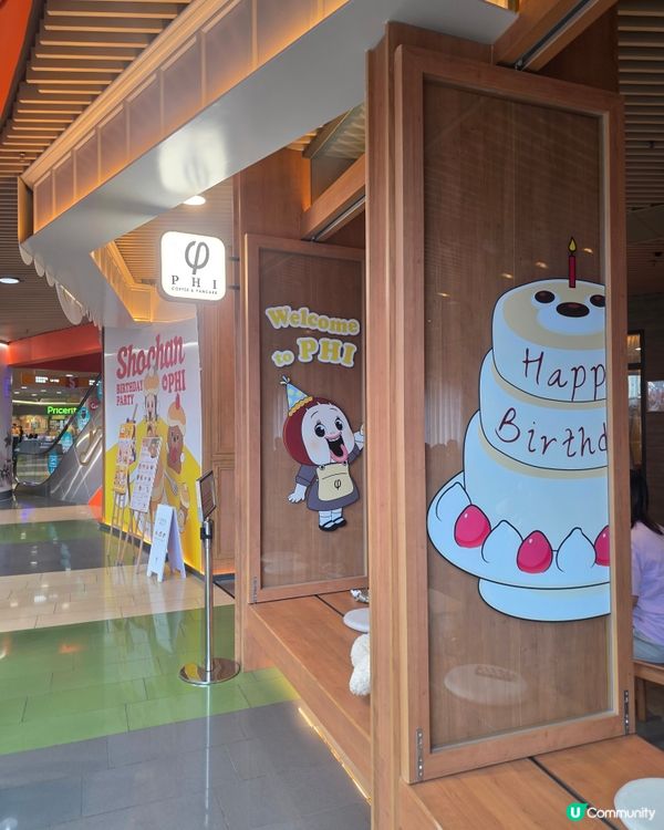sho chan燦子期間限定店
